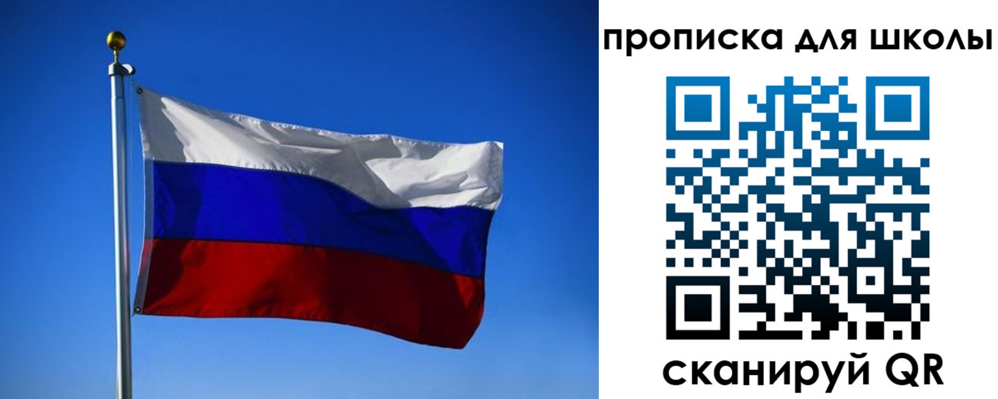 временная регистрация в квартире в Лыткарино