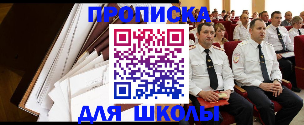 регистрация для дет. сада в Лыткарино